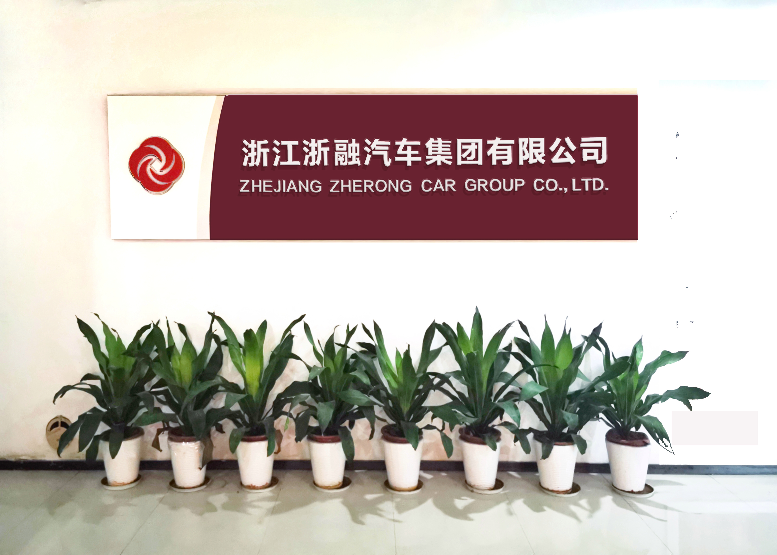 集团公司背景ok.jpg 集团公司背景ok.jpg